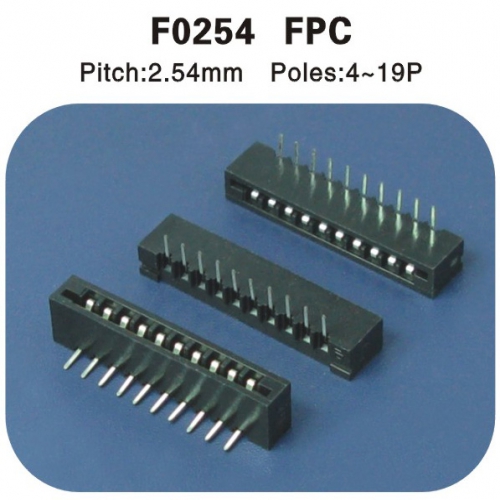  FPC2.54连接器 F0254